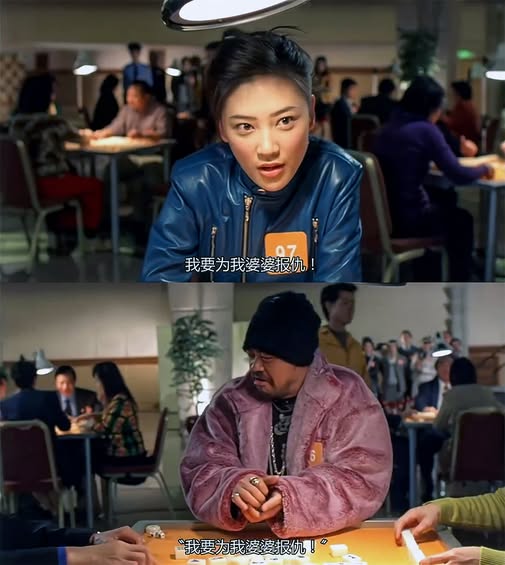 I'm gonna revenge for my mother